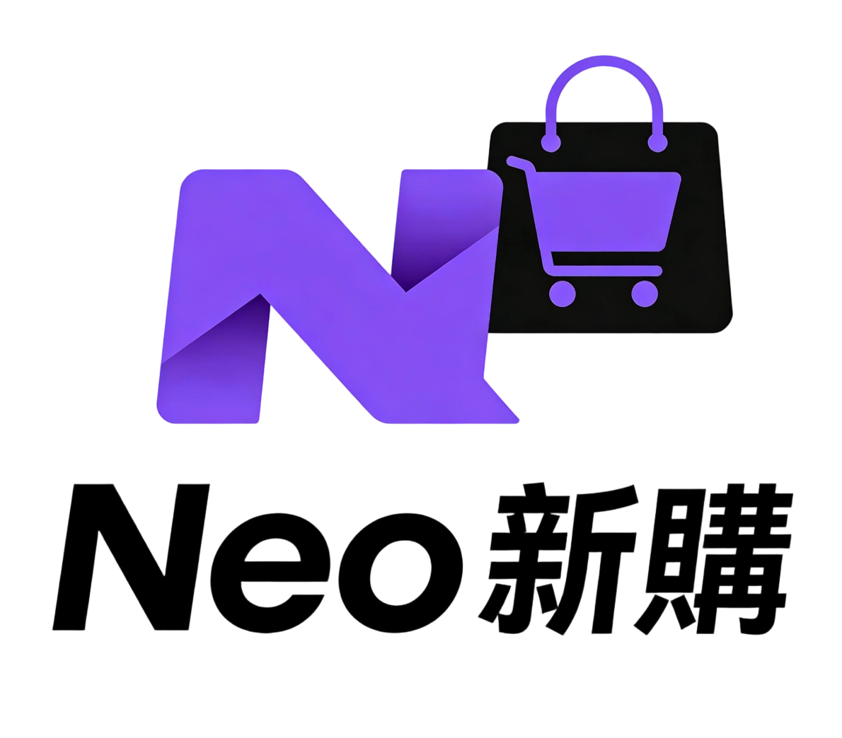 Neo 新購